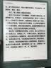 掌阅（iReader）【新品发布】Neo3 6英寸电子书 智能阅读器 墨水屏电纸书 AI看书学习漫画平板电脑 轻薄便携  语绿 实拍图