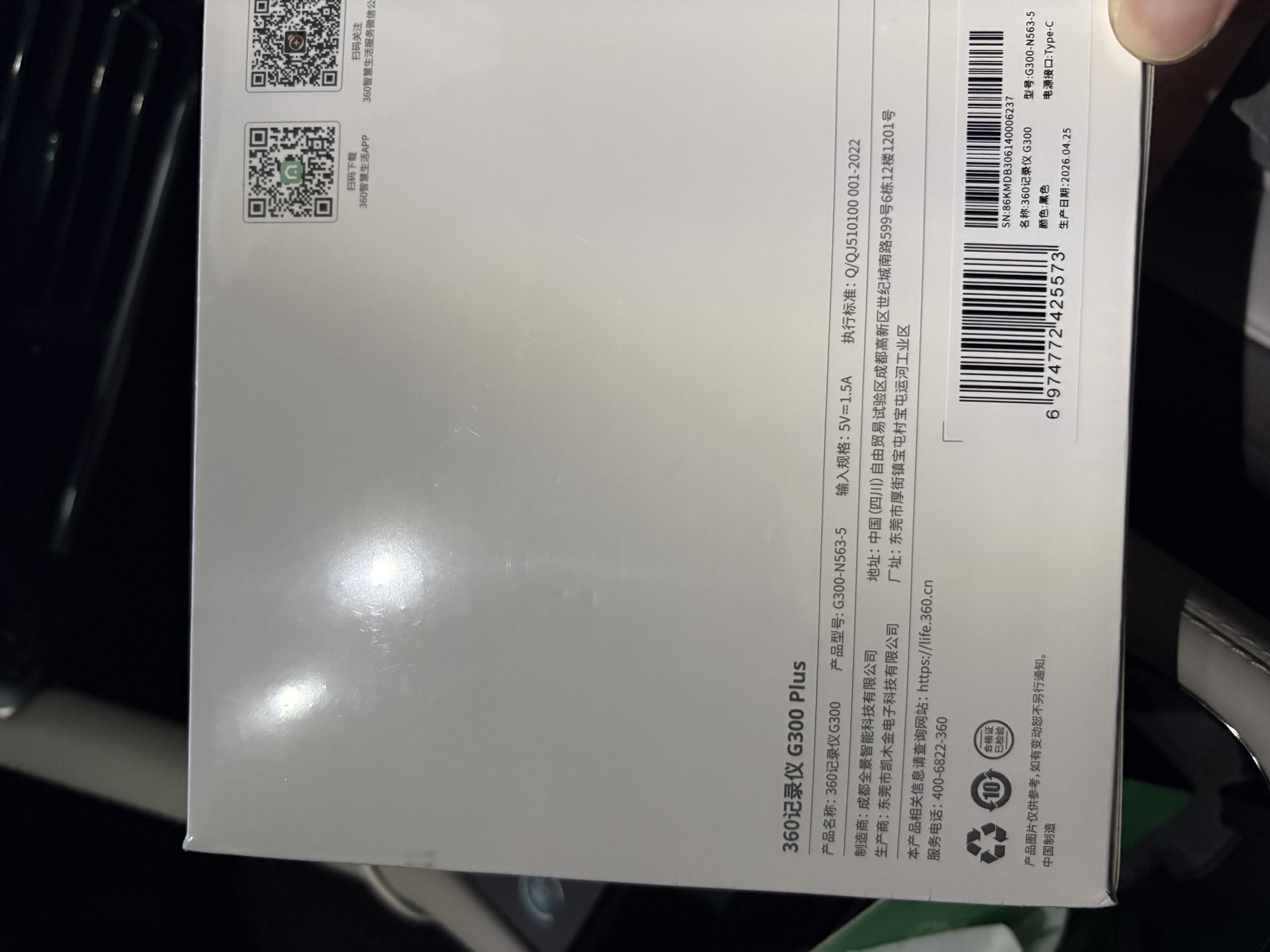 360行车记录仪G300plus2K超高清夜视 150°大广角全景 本机查看回放 实拍图