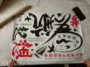 目送（musong）文化墙贴激励教室办公室标语贴画鼓励公司团队企业装饰励志贴纸 梦想起航7287 大 实拍图