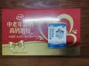 伊利中老年富硒高钙奶粉 中老年奶粉 礼盒送礼 高蛋白营养品 700g*2 实拍图
