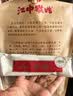 江中猴姑猴姑米稀养胃米糊15天原味早餐流食中老年人营养品礼盒450g 实拍图