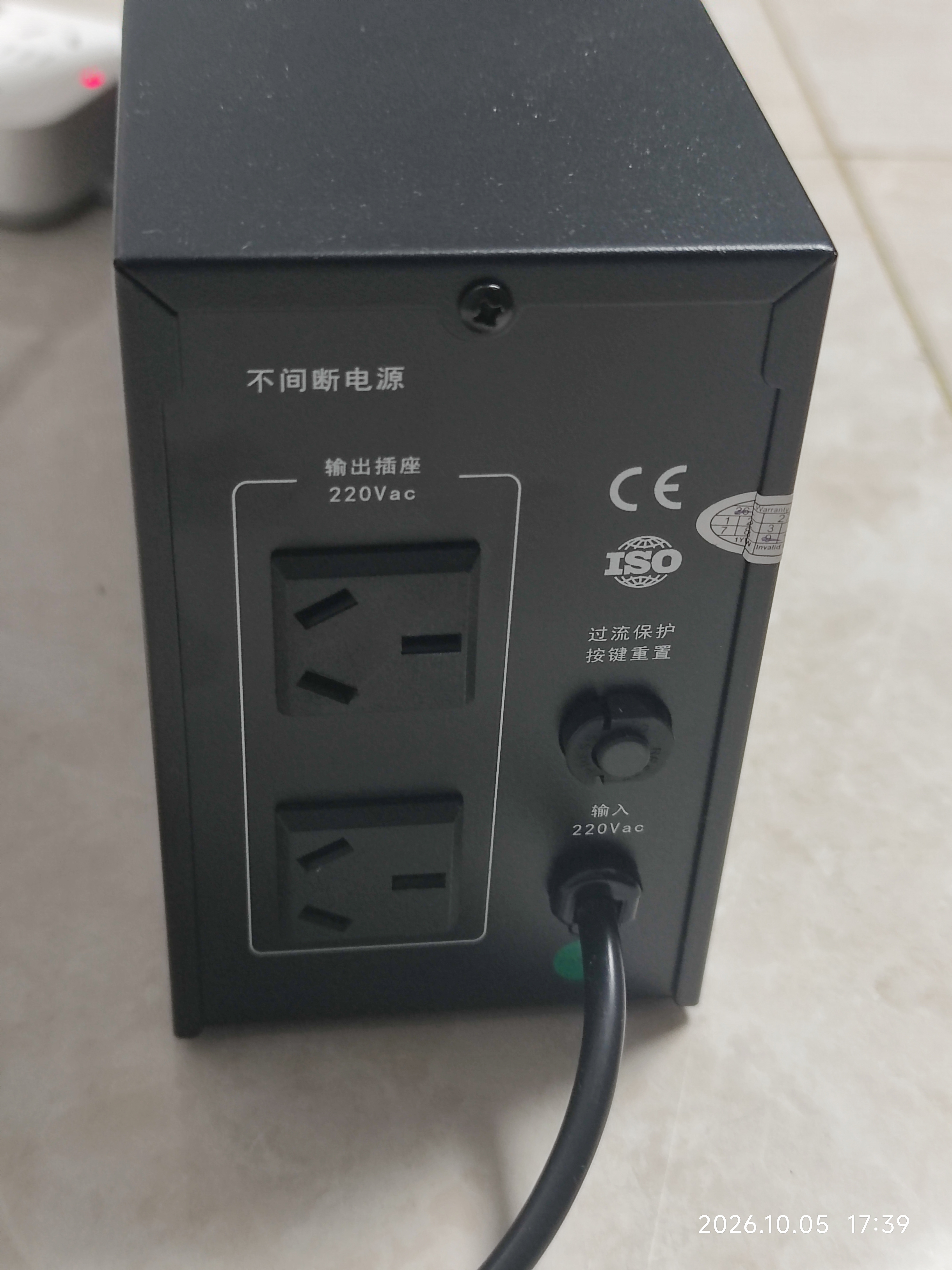 宇泰YTB1000-M ups不间断电源1000VA/600W 台式机停电应急ups电源 家用办公可带2台电脑备用电源 实拍图