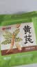艺福堂花草茶 正宗甘肃特级黄芪片500g 北芪配党参当归枸杞气血煲汤养生 实拍图