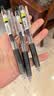 百乐（PILOT）Juice彩色按动中性笔啫喱笔手账笔果汁笔 黑色 0.38mm 5支装 LJU-10UF原装进口 实拍图