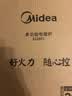 美的（Midea）【重磅新品】家用电磁炉电陶炉电池炉2200W大功率猛火含钛晶瓷防滑面板新款电磁灶火锅炉MC-E22B51 实拍图