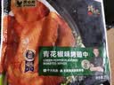 锋味派青花椒烤鸡翅中翅 270g /袋 冷冻烤翅嘟嘟翅空气炸锅早餐烧烤食材 实拍图