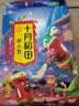 十月稻田 赤小豆 2斤 杂粮 长粒赤豆 粗粮 真空装 大米伴侣 薏米粥米搭档 实拍图