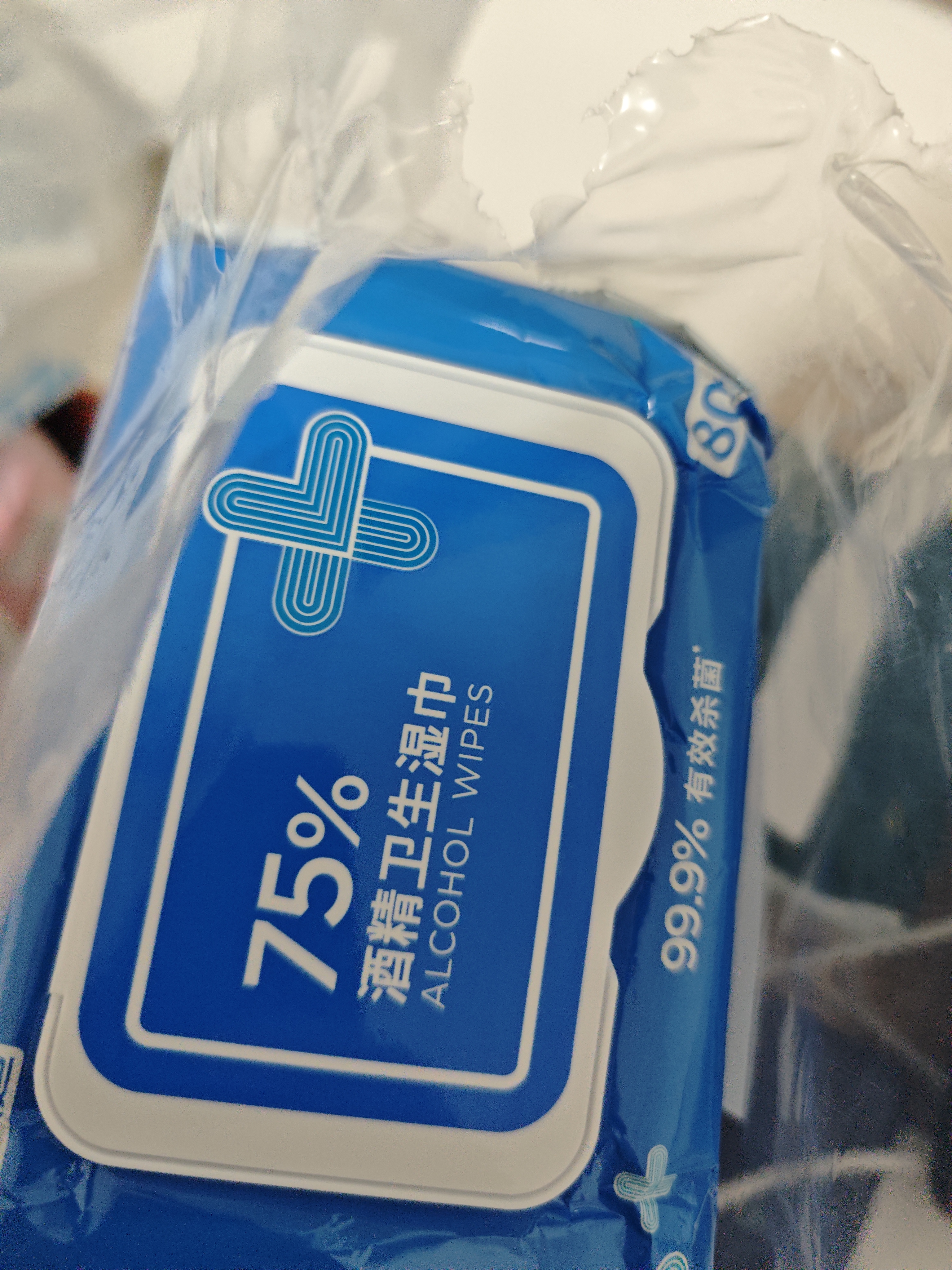 京东京造 75%酒精湿巾80片*3包湿纸巾大包 卫生消毒湿巾纸  实拍图