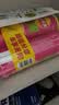 乐事（Lay's）无限薯片 鲜浓番茄味 104克*2罐 208克 休闲零食 膨化食品 实拍图