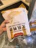 1号会员店（One's Member） 无抗鸭舌净重300g 出口级品质生鲜鸭肉冷冻生鸭舌鸭货卤煮  实拍图