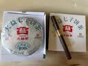 大益TAETEA茶叶普洱茶生茶 5年陈料经典普洱饼茶100g/饼 口粮茶自己喝 实拍图