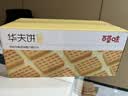 百草味华夫饼1000g 面包吐司经典早餐糕点点心下午茶休闲零食团购 实拍图