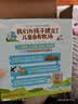 简爱米布丁 135g*2杯 健康甜品 办公休闲下午茶 生牛乳零食 实拍图