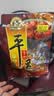 冠云平遥牛肉一品香五香味228g山西特产独立小包装牛肉粒熟食零食全家 实拍图