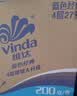 维达（Vinda）有芯卷纸 蓝色经典4层200克*27卷 高克重卫生纸 厕纸纸巾整箱 实拍图