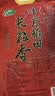 十月稻田 长粒香大米 20斤（东北大米 香米 10kg/公斤） 实拍图