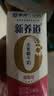 蒙牛新养道无乳糖牛奶脱脂200ml×24盒 送礼礼盒3.2g/100ml蛋白质 实拍图