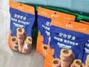 LEGENDSANDY蓝氏狗狗零食鸭肉干磨牙棒洁齿奖励训练鲜肉厚裹妙妙屋大礼包835g 实拍图