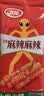卫龙 辣条  面筋 小麻小辣 1080g/约45包 休闲解馋零食分大礼包 临期 实拍图