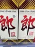 郎酒 郎牌郎酒 酱香型白酒 53度 500mL*4瓶 四瓶装 实拍图