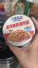 小鹿蓝蓝宝宝高蛋白高铁猪肉酥65g/罐儿童零食拌饭拌面调味 实拍图