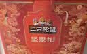 三只松鼠坚果零食礼盒1611g/10件 零食礼包炒货夏威夷果出游团购送长辈 实拍图