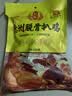凤起德州脱骨扒鸡500g 德州五香扒鸡德州烧鸡卤味鸡肉熟食节庆礼品 实拍图