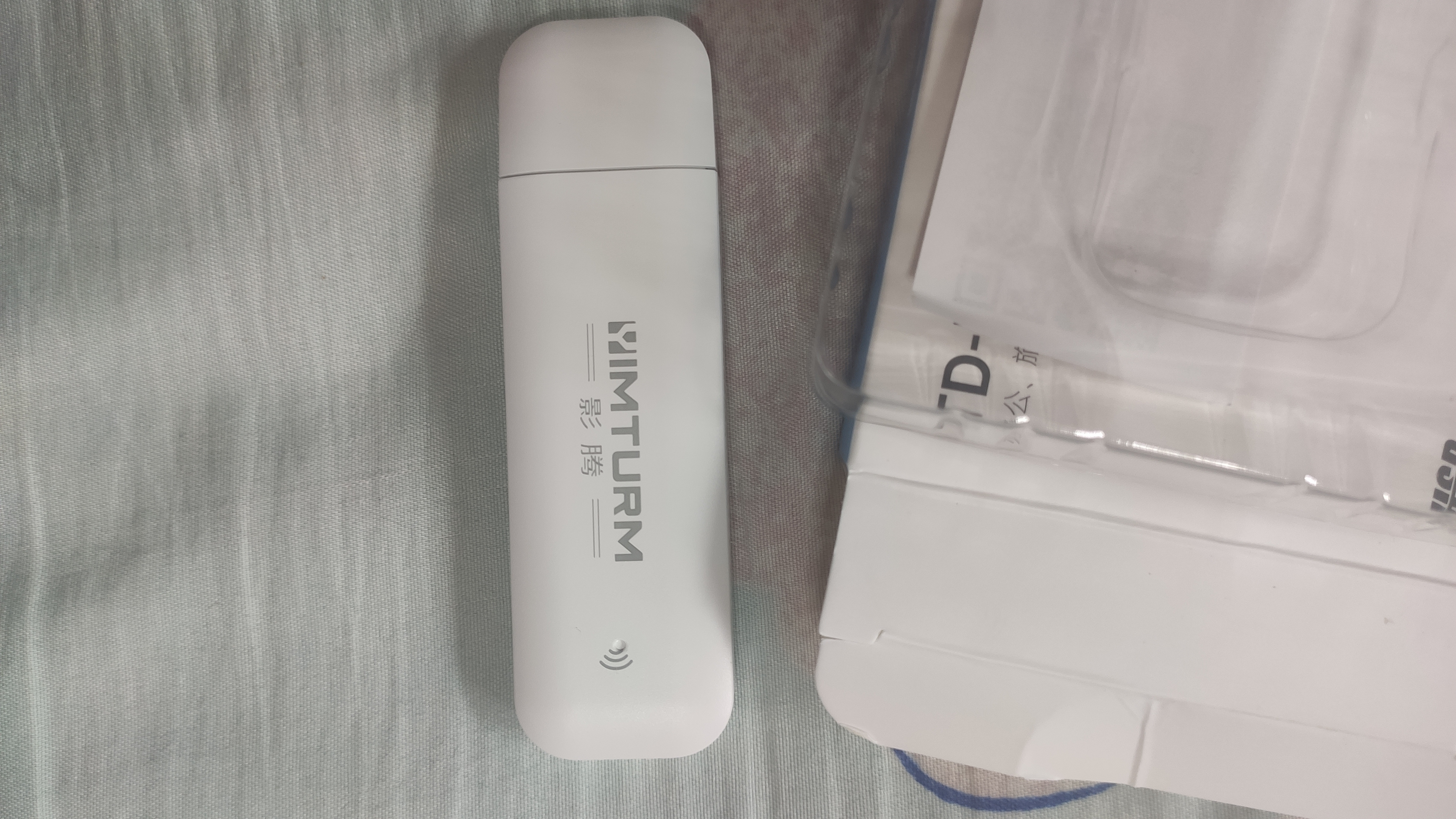 影腾随身wifi多网全国通用无线wi-fi6免插卡无限制大流量卡便携式网卡高速网络可上飞机高铁2026款5GHF 【插电款 即插即用】增强版旗舰WIFI全国通用 实拍图
