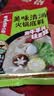 海底捞火锅底料 美味清真牛骨清汤火锅底料160g 鲜香一料多用 实拍图