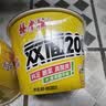 杨掌柜粉面菜蛋183g金汤肥牛味*5桶+金汤双面202g1桶装整箱方便面 实拍图