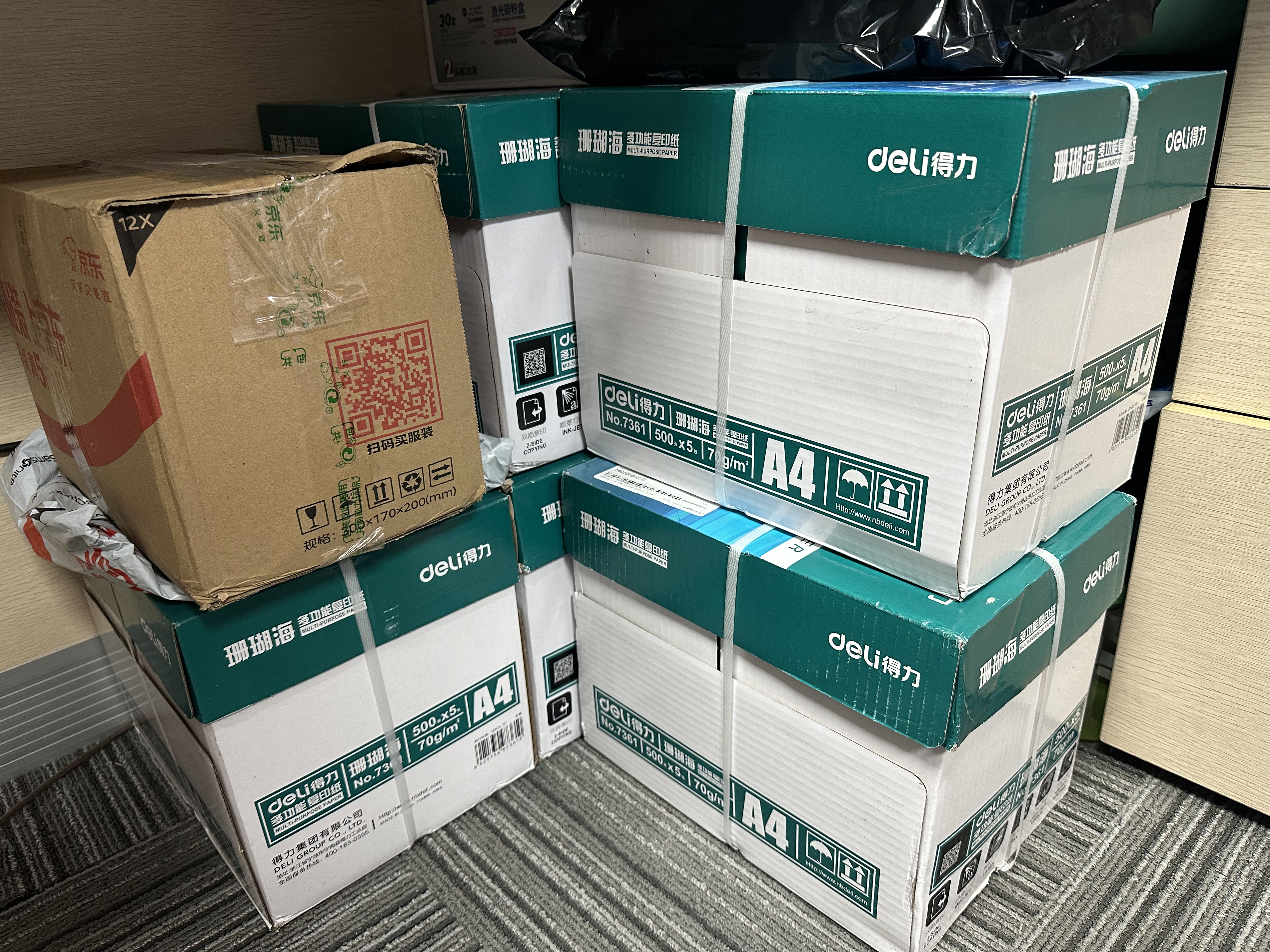得力（deli）珊瑚海A4打印纸 70g500张*5包一箱 双面打印复印纸 整箱2500张7361【纸类金榜榜首】 实拍图