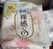 苏菲裸感S贵族棉纯棉迷你卫生巾175mm14片护垫透气低敏姨妈巾京东自营 实拍图