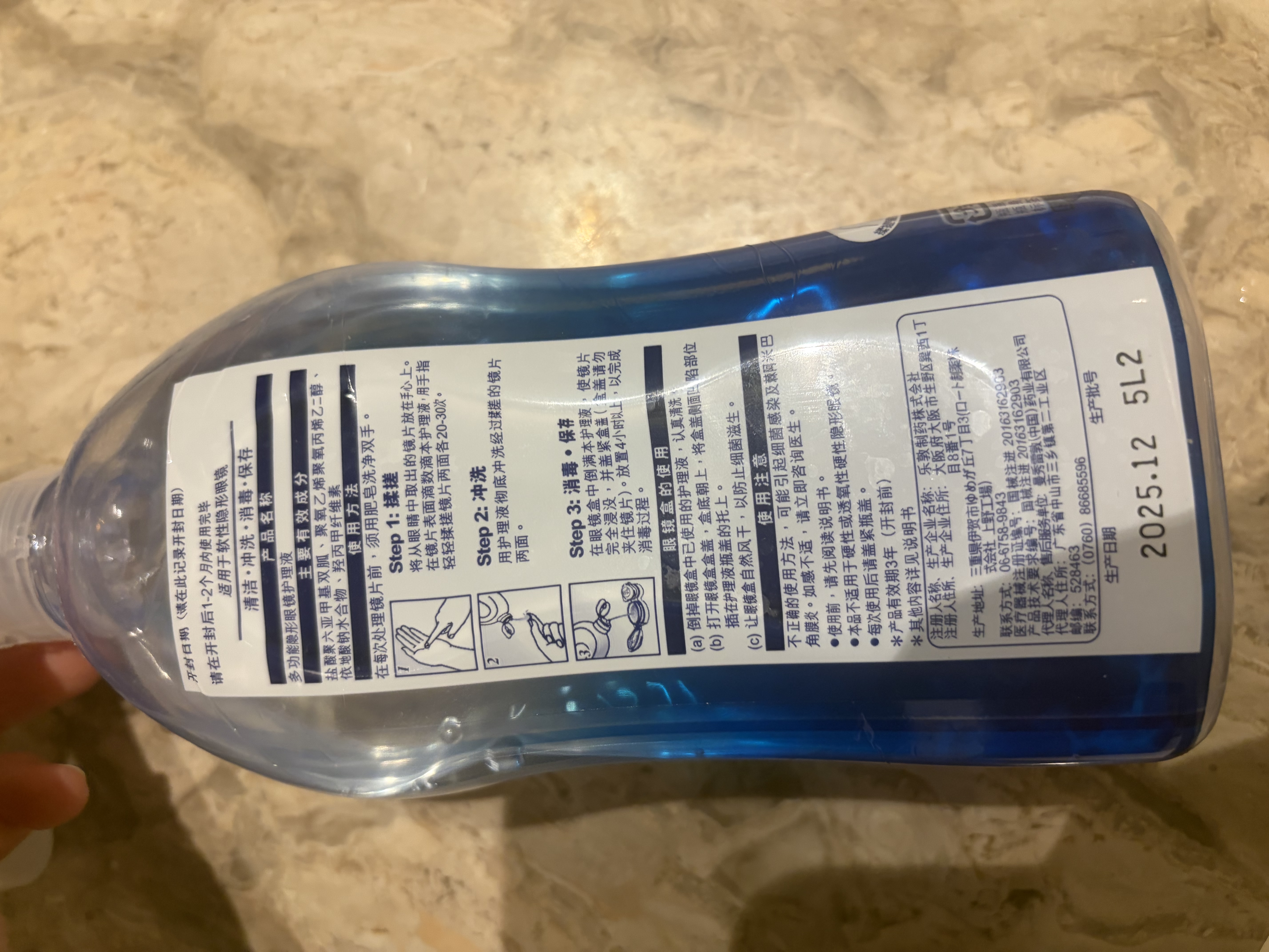 乐敦清C3多功能隐形眼镜护理液 美瞳护理液 洁净水润舒适 保湿500ml*2 实拍图