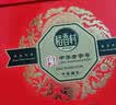 稻香村月饼礼盒 蛋黄莲蓉五仁椰蓉传统广式富贵中秋600g 实拍图