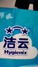 洁云卫生纸 加韧方包200张*8包 抽纸厕纸替代卷纸 平板纸厕所专用纸巾 实拍图