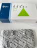 【原研药】希舒美 阿奇霉素片 0.25g*6片/盒 实拍图
