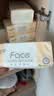 洁柔抽纸 粉Face3层100抽*10包  可湿水 原生木浆面巾纸 卫生纸提装 实拍图