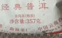 大益TAETEA茶叶普洱茶熟茶5年陈益品金沱礼盒330g/盒送礼长辈礼品 实拍图