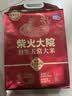 柴火大院 绿色特等五常大米 原粮稻花香2号5kg(龙凤山产区 东北大米) 实拍图