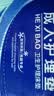康益博士成人护理垫60*90床垫婴儿隔尿垫80*90产妇成人纸尿裤 60*90cm实惠型50片 实拍图
