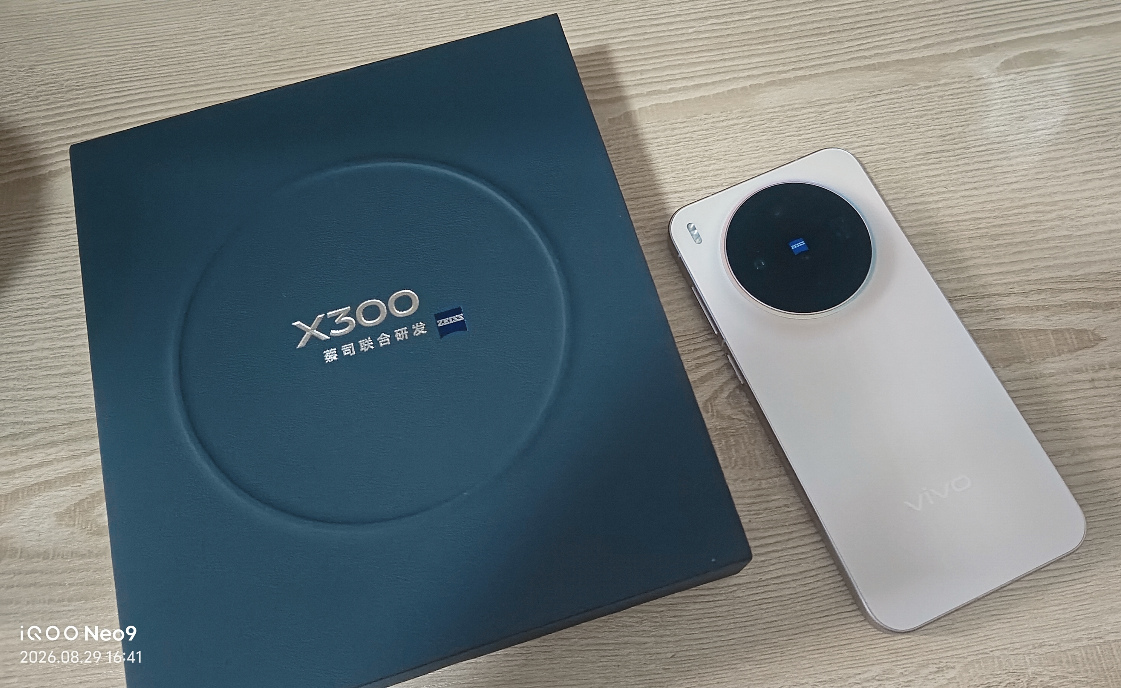 vivo X300 16GB+512GB 幸运彩 蔡司2亿超级主摄 蔡司APO超级长焦 5年持久流畅OriginOS 6 拍照 AI手机 实拍图