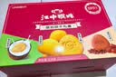 江中猴姑猴头菇饼干缤纷养胃高钙营养品休闲零食中秋礼盒团购624g 实拍图
