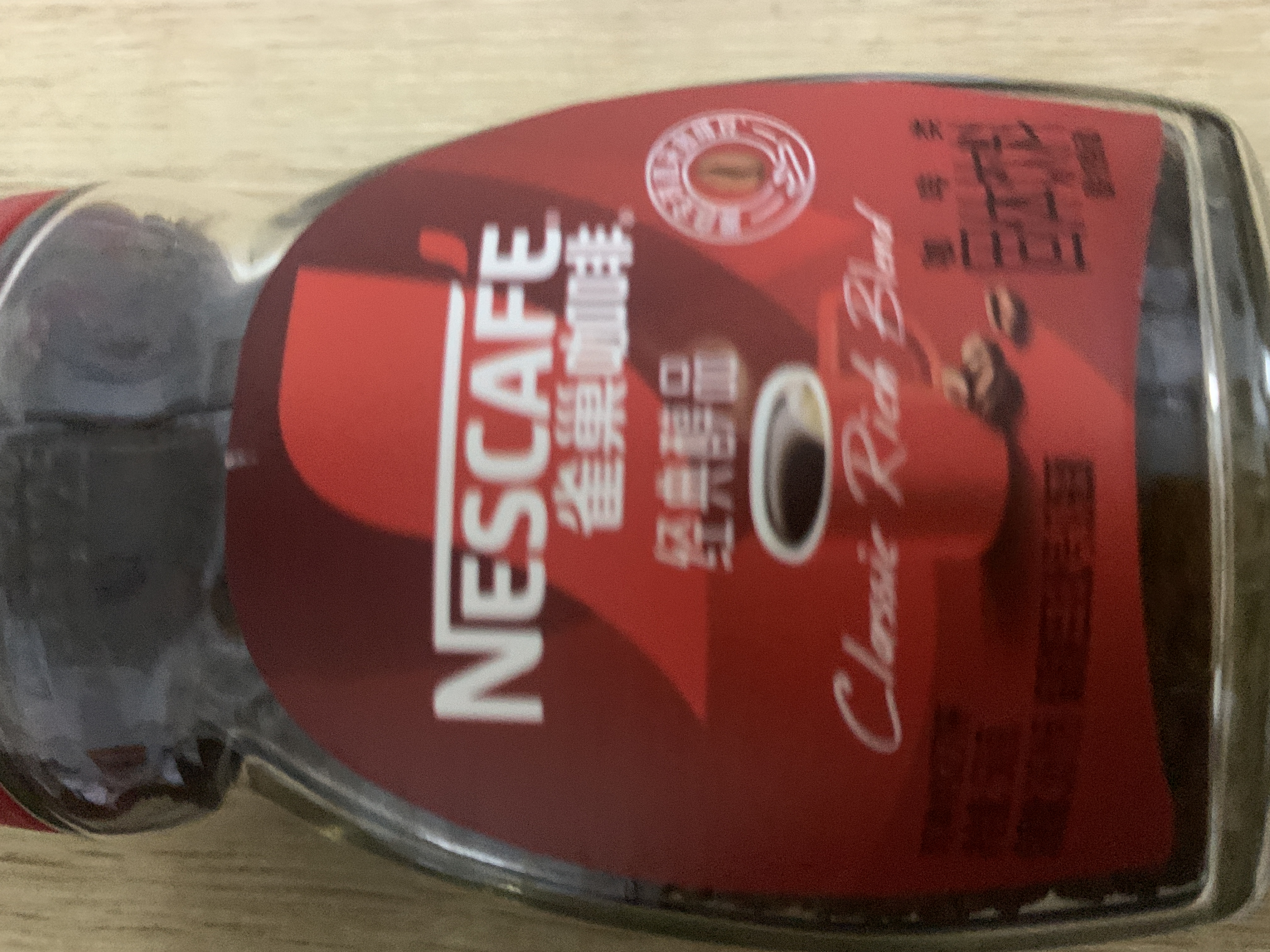 雀巢（Nestle）醇品速溶美式黑咖啡粉冲泡后*0糖健身燃减防困瓶装50g 实拍图