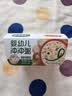 宝宝馋了冲冲粥宝宝辅食外出即食婴幼儿冲泡粥配方辅食粥黑猪肉菌菇12月+ 实拍图