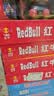 红牛（RedBull）维生素牛磺酸运动饮料 250ml*24罐 功能运动饮料 实拍图