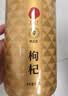 同仁堂品牌 北京同仁堂特级红枸杞100克正宗宁夏特产正品泡水泡酒养生茶 实拍图