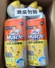 威猛先生（Mr Muscle）去渍洁厕灵 750g*2瓶 柠檬草香 马桶清洁 强力除垢 卫生间 实拍图
