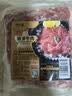 潮夫道嫩滑牛肉150g 免处理涮火锅食材冷冻生鲜烧烤串串关东煮麻辣烫 实拍图