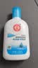 大宝【丁禹兮推荐】SOD清爽保湿凝露100ml*2乳液面霜擦脸油补水护肤品 实拍图
