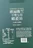 欧丽薇兰Olivoila【保真橄榄油】 食用油 橄榄油500MLx2中秋礼盒 实拍图